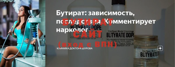 ПСИЛОЦИБИНОВЫЕ ГРИБЫ Бронницы