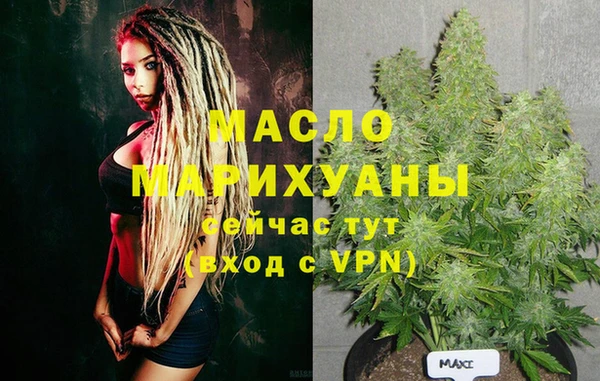 дистиллят марихуана Бугульма