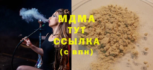 дистиллят марихуана Бугульма